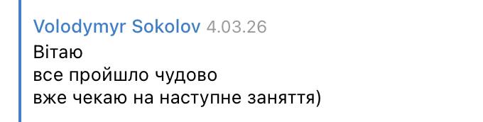 Відгук студента Integrity School